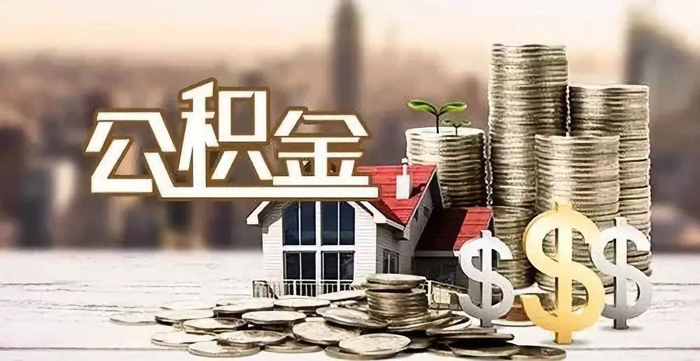 江西4私人资金. 私人投资. 资金管理